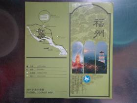 福州 90年代 32开折页 中英文对照 东湖宾馆版 福州旅游图。舞龙表演、鼓山喝水岩、福州动物园的熊猫等图片。福州到全国各地行程表。