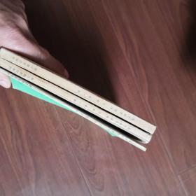 高中数学精编代数〔第一册、第二册、第三册〕第三册书内没有划痕