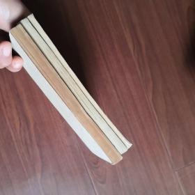 高中数学精编代数〔第一册、第二册、第三册〕第三册书内没有划痕