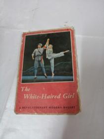 明信片： 革命现代芭蕾舞剧 《白毛女》 英文版1969年(44开)第一版（12张）（外皮有点破，图片后面有点黄斑，品相以图片为准）
