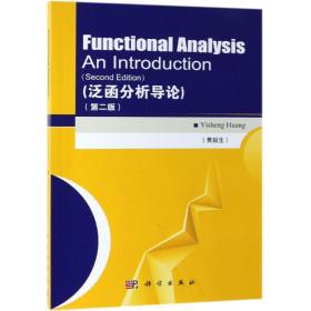 Functional analysis:an introduction