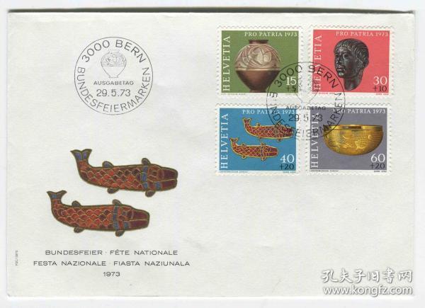 FDC-M01瑞士邮票 1973年 考古发现 文物 金碗 人头 鱼形扣针 4全首日封 DD