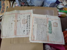 稀见民国四川地方文献，民国11年四川安岳县永顺场官府文书，北洋军阀时期川军民团督练长吕卓甫推荐教练长秦定国接任呈知事康伯岷文一套两页，多印花税票。