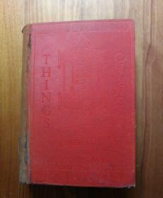Things Chinese ; Or ,Notes Connected with China 1925年英文旧版 中国笔记：风土人事物记 英国汉学家波乃耶 J.Dyer Ball学术专著