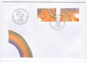 瑞士邮票 1999年 万国邮联成立125周年 2全首日封H4