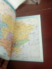 世界地图册（大字版）