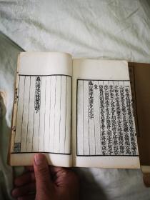 四部丛刊续编子部线装本—龟山先生语录（全2册）