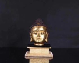 明代、西藏地区铜鎏金佛首、
