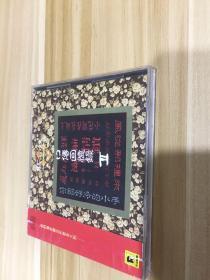 台湾早期CD荘奴作品：口传回忆绿3