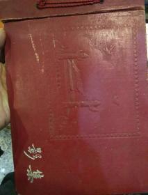 五十年代老影集  内页有1954年7月24日赠 结婚纪念 字样【内册有十六张黑白老照片】【影集封面为天安门和平鸽】