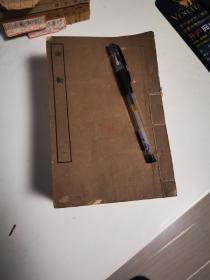 四部丛刊初编子部线装本—论衡（全8册）