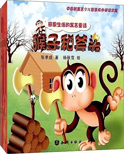 初中同步测控全优设计. 思想品德. 八年级. 上册