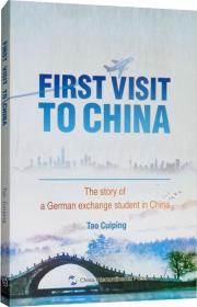 第一次到中国(一个德国交换生在中国的故事)(英文版)
