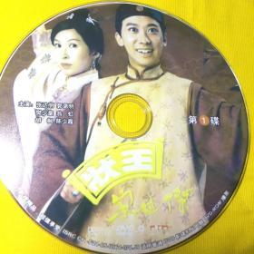 DVD香港电视连续剧 状王宋世杰 2碟装