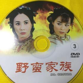 DVD香港电视连续剧 我的野蛮家族 原名我的野蛮奶奶 3碟装