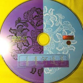 DVD电视连续剧 青青河边草 2碟装