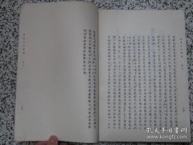 是朱芳圃采用王国维提倡的“二重证据法”,集十余年研究甲骨吉金文字之心得而成,收录了他在甲骨文考释方面的不少成果。该书问世后受到学界好评,而且还被翻译成日文介绍到日本。——殷周文字释丛 ——共释181个字，其中新识字3个，甲骨文41个，金文18个。潜心研究的成果，引进学术界重视，研究所为他召开庆功大会。  中华书局