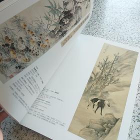 西冷印社：中国书画海上画派作品专场2013.12.15