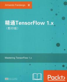 精通TENSORFLOW 1.X:英文