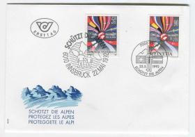 瑞士邮票 1992年 奥地利联合发行 保护阿尔卑斯山 1全首日封H4 DD