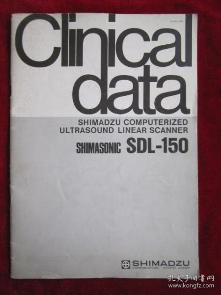 Clinical Data: Shimadzu Computerized Ultrasound Linear Scanner, Shimasonic SDL-150（英语原版 日本出版）临床资料：岛津电脑超声线性扫描仪，岛津SDL-150