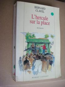 L'hercule sur la place 法文原版 1966年 20开