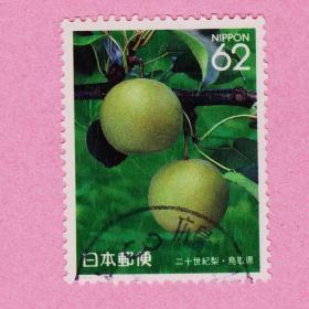 日邮·日本地方邮票信销·樱花目录编号R109  1991年 鸟取县--二十世纪梨（水果）  62円1全