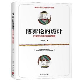 基于实习基地模式的物流实践性人才培养研究