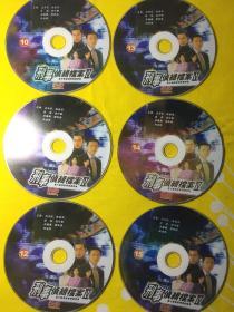 DVD 香港电视连续剧 刑事侦缉档案4 10—15碟 6碟