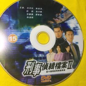 DVD香港电视连续剧 刑事侦缉档案4 10—15碟