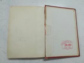 五十年代精装日记本：祖国的花朵 （仅书写了前两页，有精美插图）