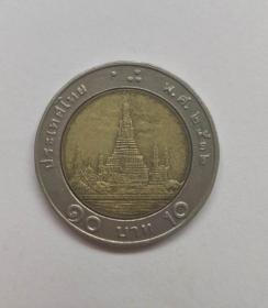 泰国10株双色币