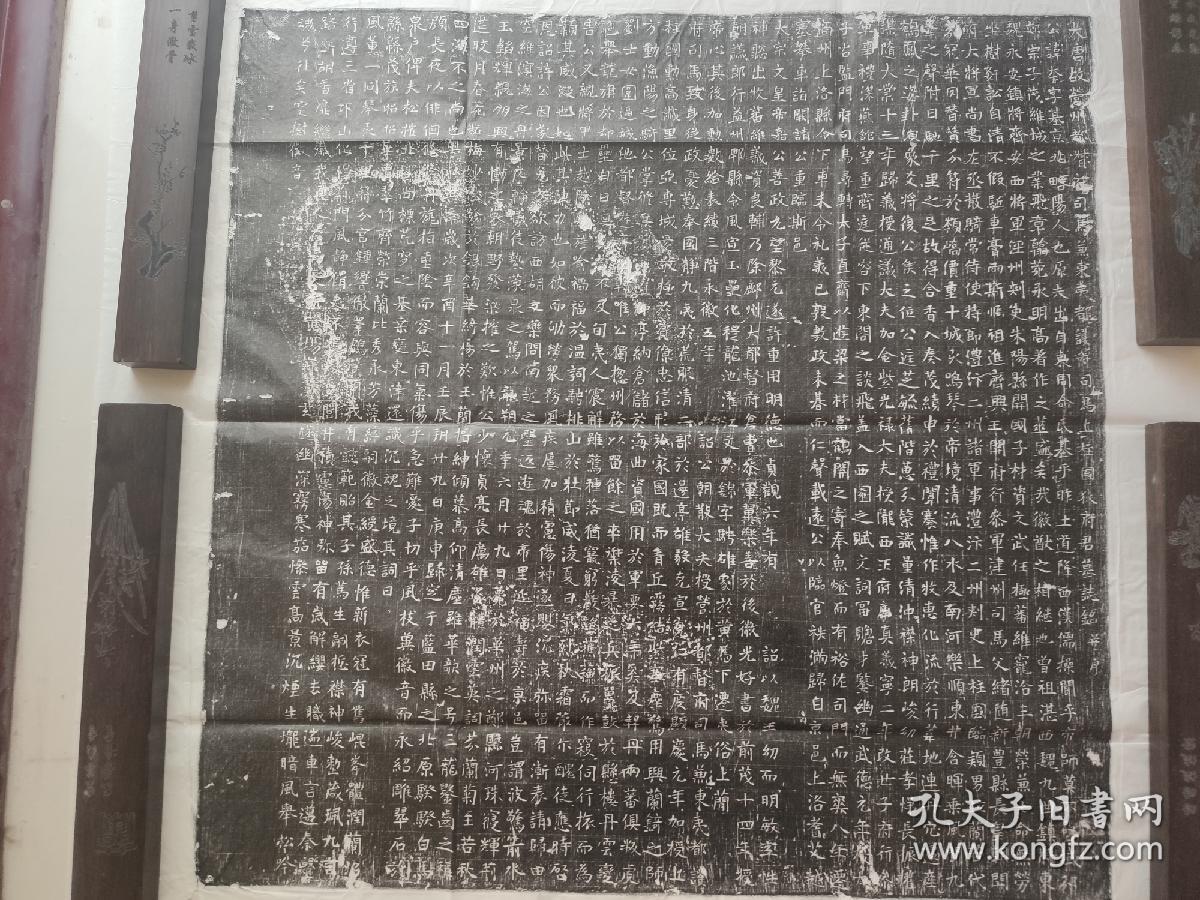 M37唐故营州司马狄本墓志铭拓片，见方55cm，价300
贞观六年，蝇头楷考验书法家功力