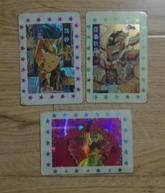 圣斗士星矢卡片3张