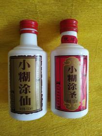 小糊涂仙  小糊涂圣  酒瓶   150ml  一对100元   瓶身是瓷的，瓶盖是金属的  详见图片