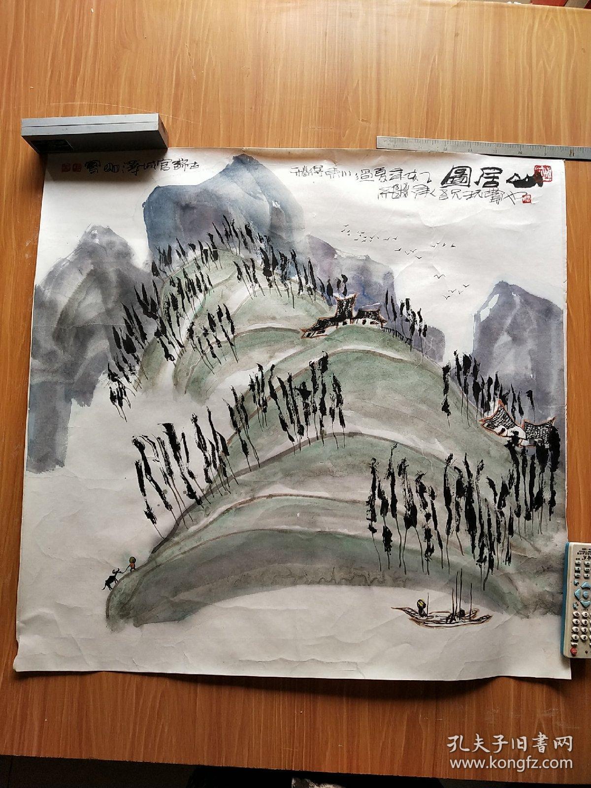 著名画家.杨泽明.山水画原作