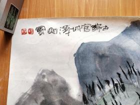 著名画家.杨泽明.山水画原作