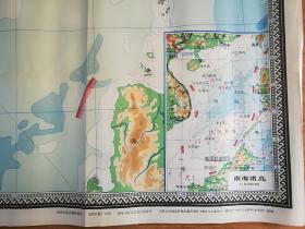 福建省广东省台湾省广西壮族自治区--中学地理教学参考挂图