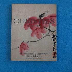 Christie's Hong Kong  Fine Modern and Contemporary Chinese Paintings  (SUNDAY 31 OCTOBER 2004） （齐白石、张大千、吴昌硕、黄宾虹、钱松岩、李可染 林风眠等 ）  （12开 精装 铜版彩印）