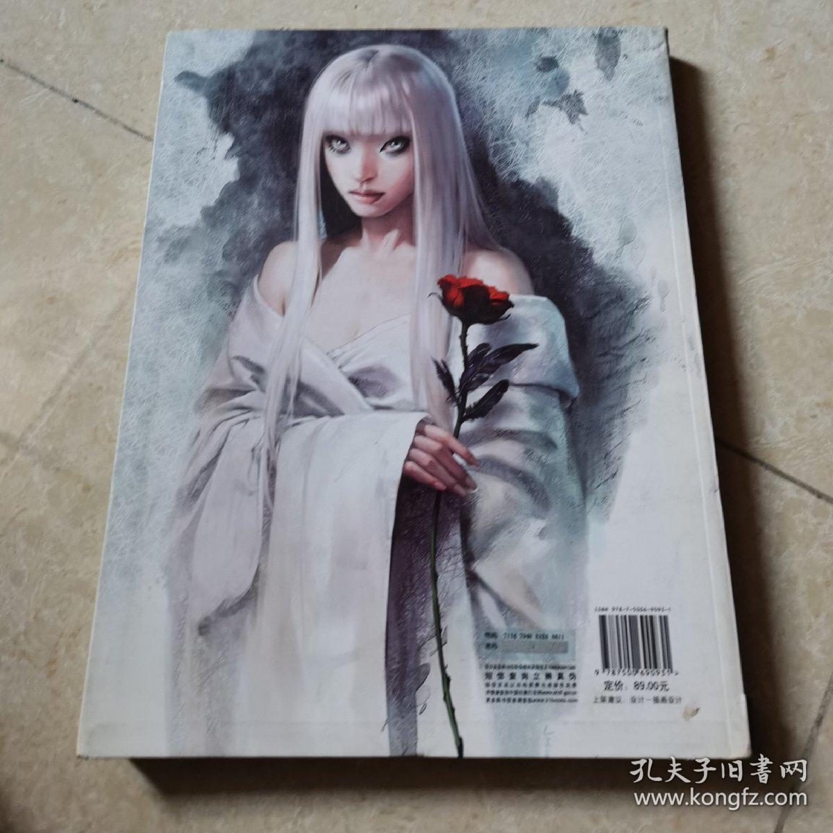 幻想+ ：世界最美的CG艺术作品(中文版）：②世界最美的CG艺术作品