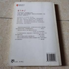放学后