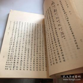 是朱芳圃采用王国维提倡的“二重证据法”,集十余年研究甲骨吉金文字之心得而成,收录了他在甲骨文考释方面的不少成果。该书问世后受到学界好评,而且还被翻译成日文介绍到日本。——殷周文字释丛 ——共释181个字，其中新识字3个，甲骨文41个，金文18个。潜心研究的成果，引进学术界重视，研究所为他召开庆功大会。  中华书局