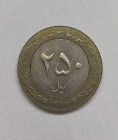 伊朗250第纳尔 莲花双色币