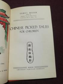 【民国著名教育家、外交家、学者 谢德怡 题词签名本附信札一通一页】《Chinese Picked Tales For Children》（《中国儿童故事集》）1948年初版 硬精装