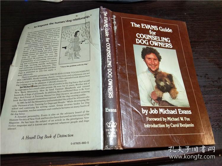 原版英法德意等外文 THE EVANS GUIDE FOR COUNSELING DOG OWNERS 1985年 小16开硬精装