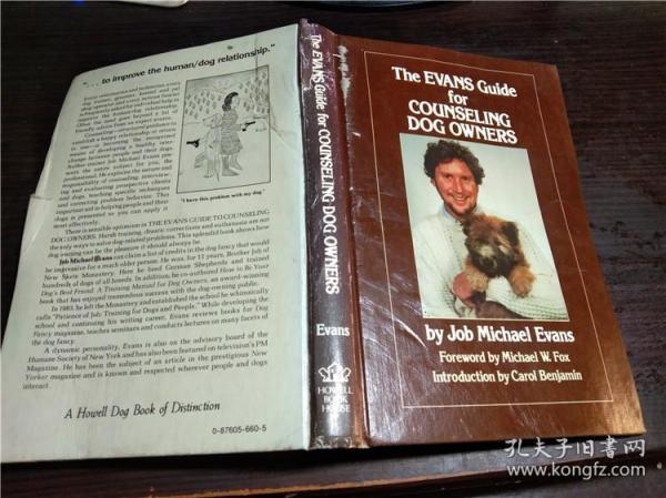 原版英法德意等外文 THE EVANS GUIDE FOR COUNSELING DOG OWNERS 1985年 小16开硬精装