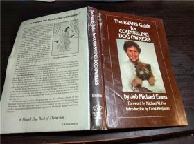 原版英法德意等外文 THE EVANS GUIDE FOR COUNSELING DOG OWNERS 1985年 小16开硬精装