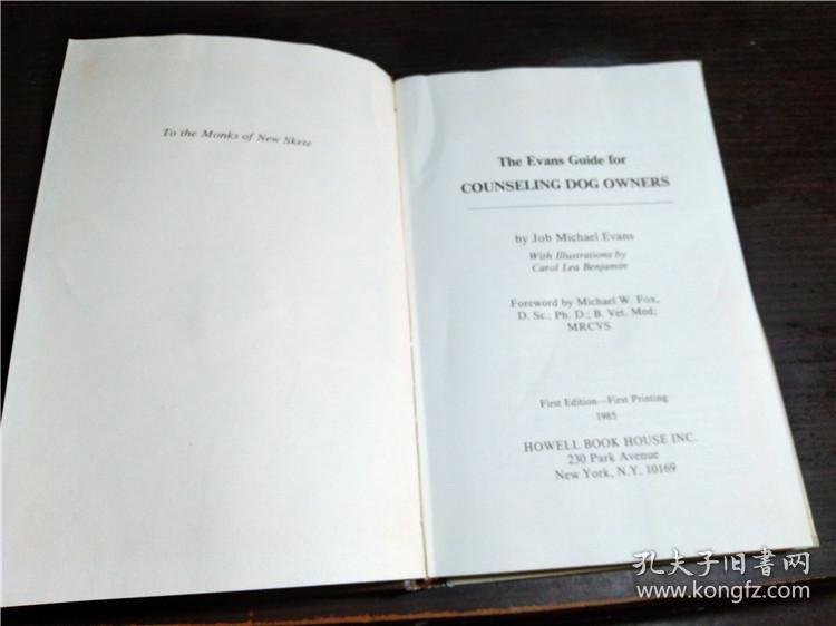 原版英法德意等外文 THE EVANS GUIDE FOR COUNSELING DOG OWNERS 1985年 小16开硬精装