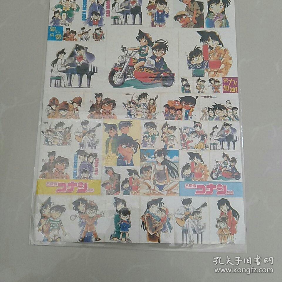 点击查看原图 早期贴纸〈名侦探柯南,约24x35㎝