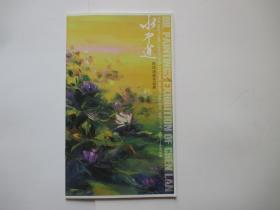 水中莲 陈岚油画作品展